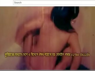 Bangla วิด song album (บางส่วน หนึ่ง)